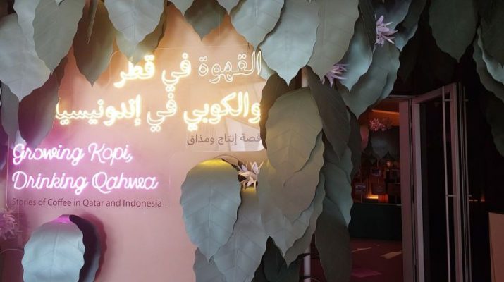 Mengenal budaya kopi Qatar dan Indonesia di Museum Nasional Qatar