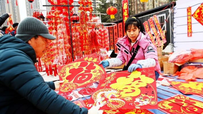 China akan gelar festival belanja Tahun Baru Imlek online