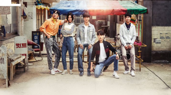 Pemeran di Reply 1988: Siapa Saja Mereka?