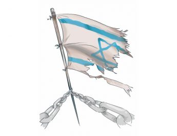 Momen Genting bagi Masa Depan Israel dan Palestina