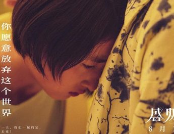 Film Upcoming Summer: Sinopsis, Pemain, dan Platform Tayang