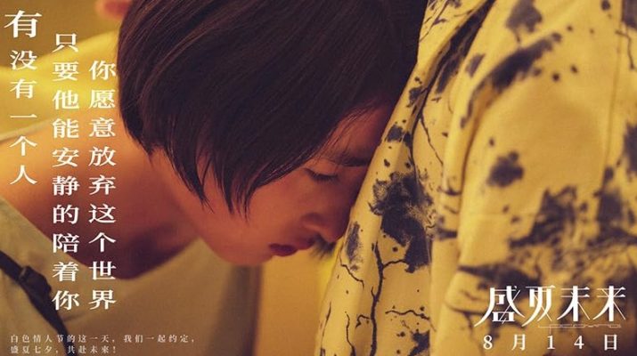 Film Upcoming Summer: Sinopsis, Pemain, dan Platform Tayang