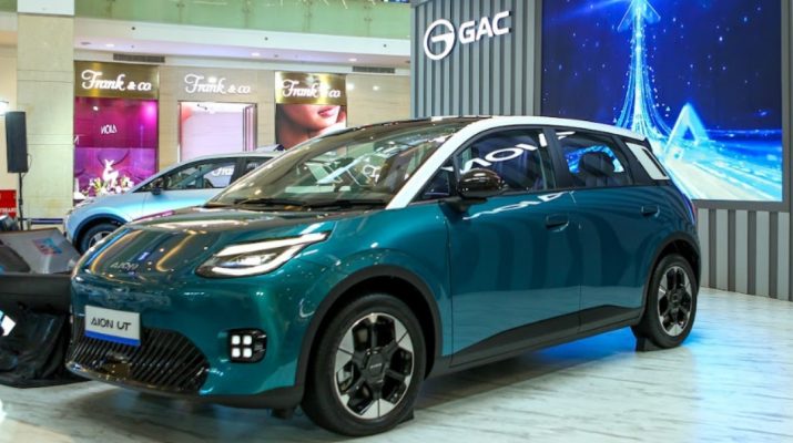 Kisaran Harga Aion UT dan Garansi Seumur Hidup