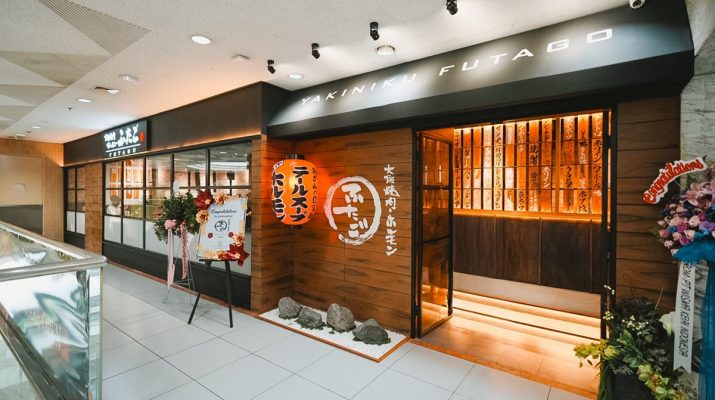 Restoran Jepang dengan Sentuhan Izakaya Hadir di Jakarta